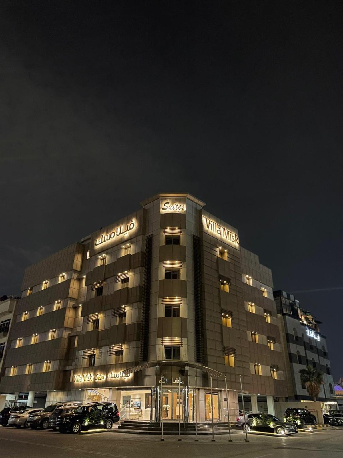 Villa Misk Dammam Luaran gambar